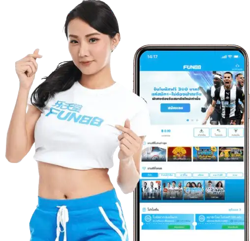 บัญชี fun88 ปลอดภัยไหม